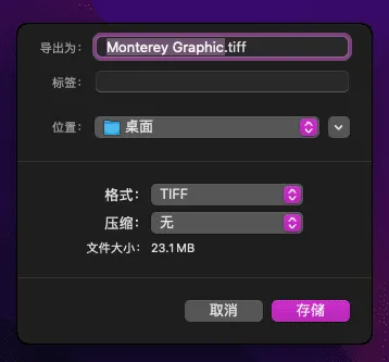 外链_预览导出格式选项