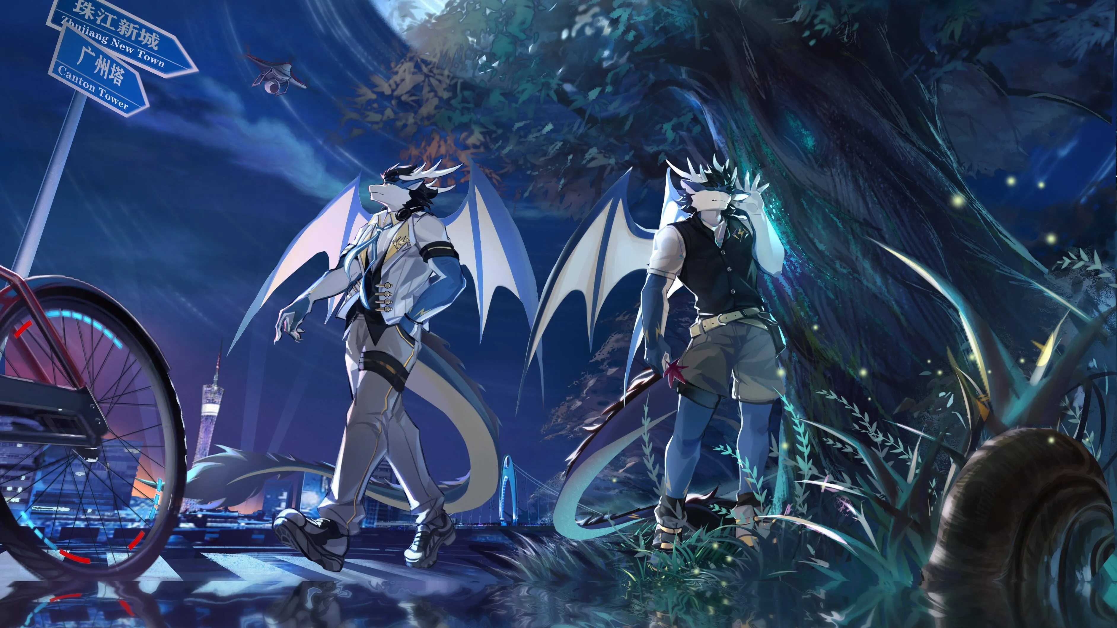 辰远_Sun & Moon_1.0